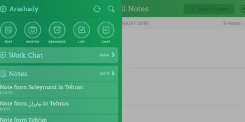 اپلیکیشن Evernote