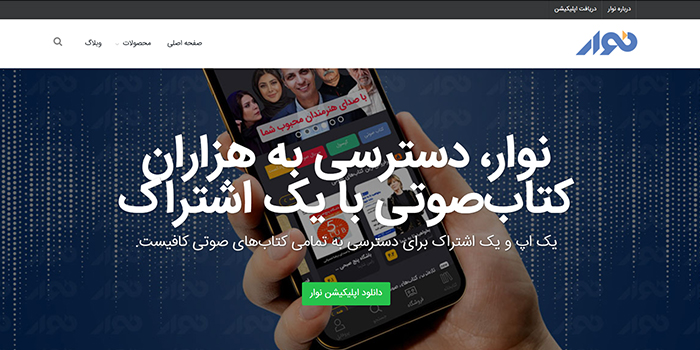 نوار خرید کتاب