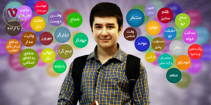 ایجاد تشکل دانش آموزی نوجوان سالم در مناطق شهر تهران