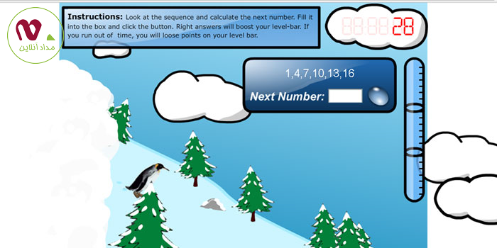 بازی آنلاین کشف ترتیب اعداد