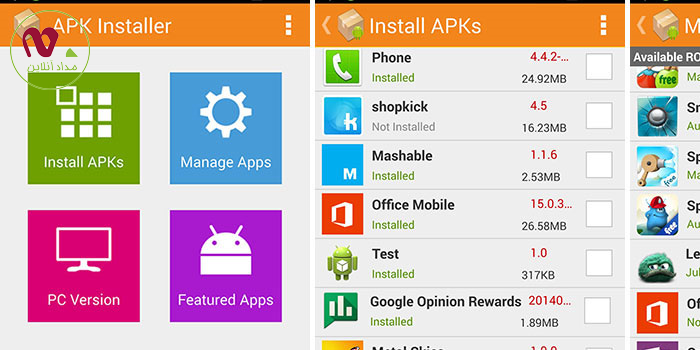 اپلیکیشن  APK Installer؛ کمک به نصب آسان اپلیکیشن ها