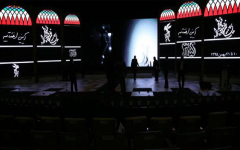 برگزیدگان سی و پنجمین جشنواره فیلم فجر معرفی شدند