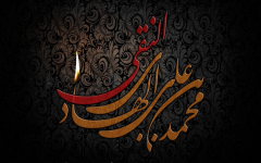 سوم رجب شهادت امام هادی (علی النقی) علیه السلام