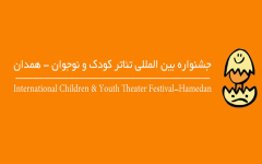 جشنواره تئاتر کودک و نوجوان 23 ساله می شود